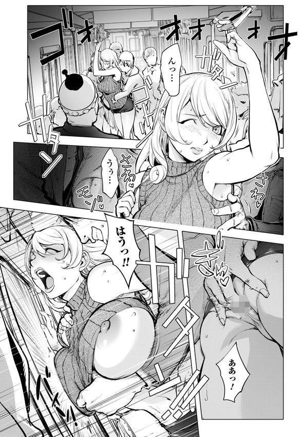 あそこの姦触 エロ画像 017