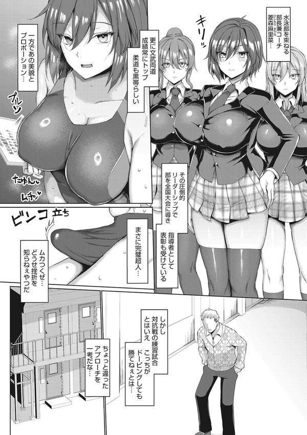 マゾメスソープで逢いましょう！ エロ画像 015