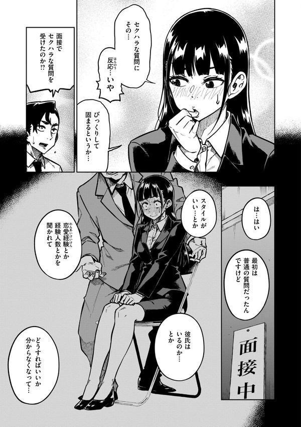 パンストーリーズ エロ画像 017