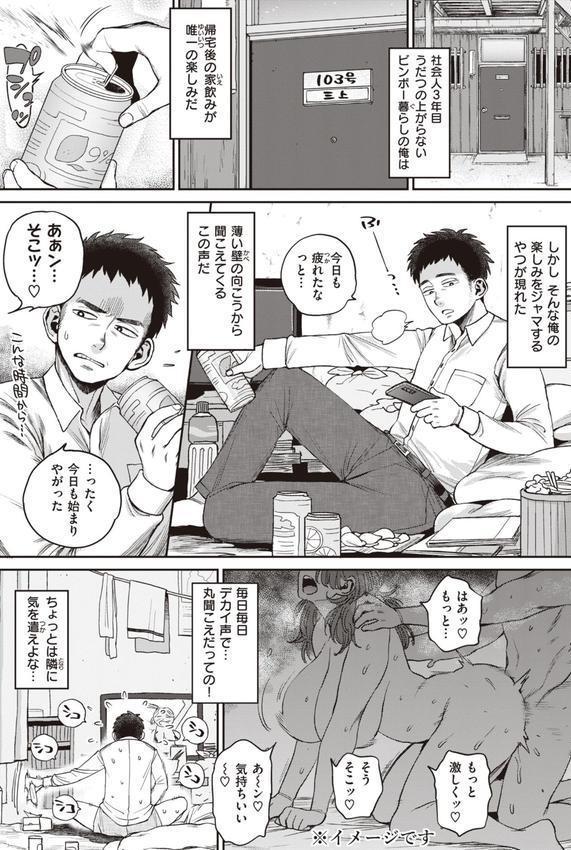 人妻の嘘はすぐバレる【FANZA限定おまけ付き】 エロ画像 017