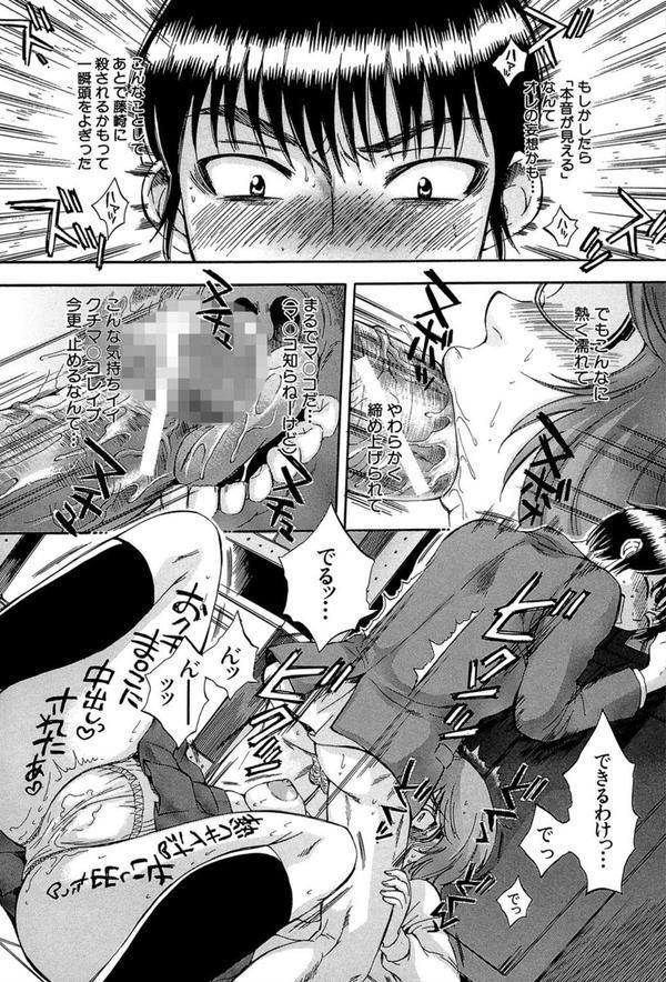 ボディランゲージ エロ画像 017