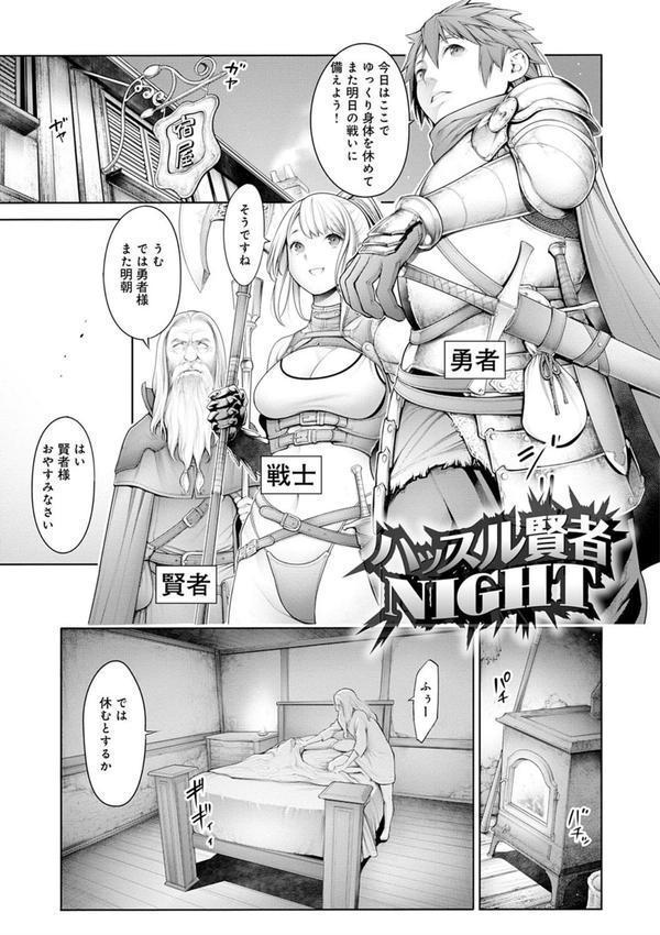 ＃今までで一番良かったセックス エロ画像 017