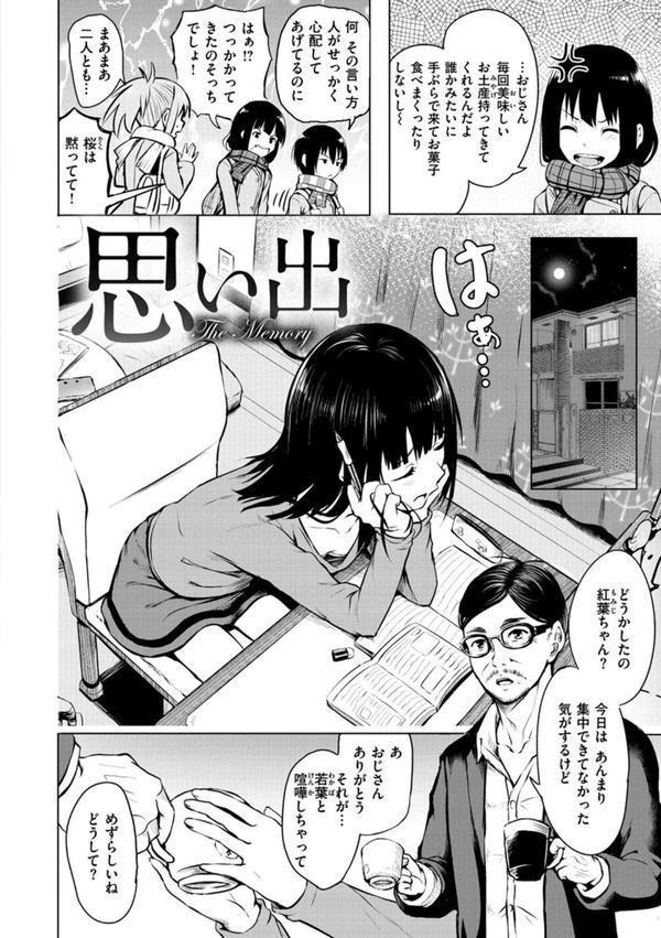 ピリオド エロ画像 016