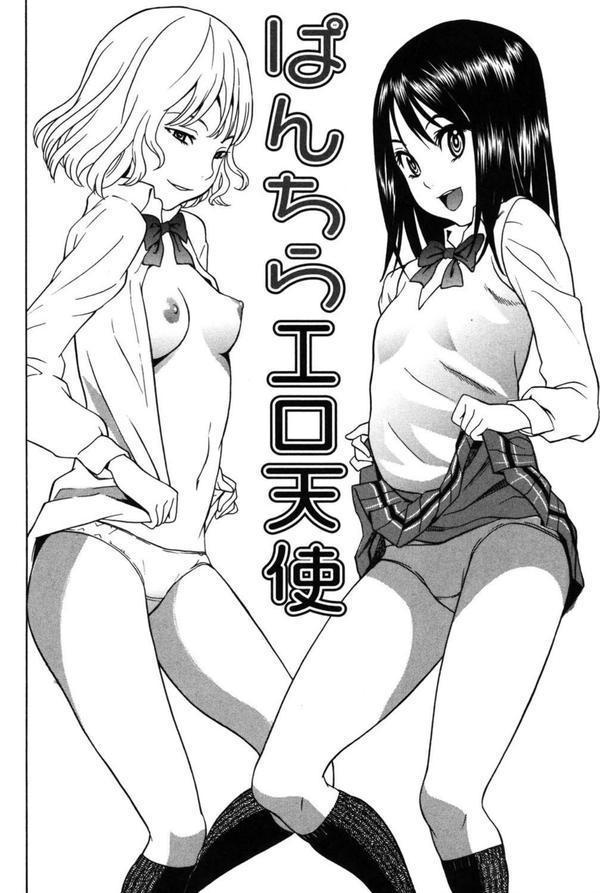 強●アブノーマル・パラダイス vol.9 エロ画像 016
