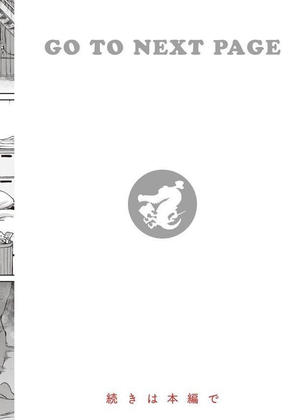 人妻の嘘はすぐバレる【FANZA限定おまけ付き】 エロ画像 016