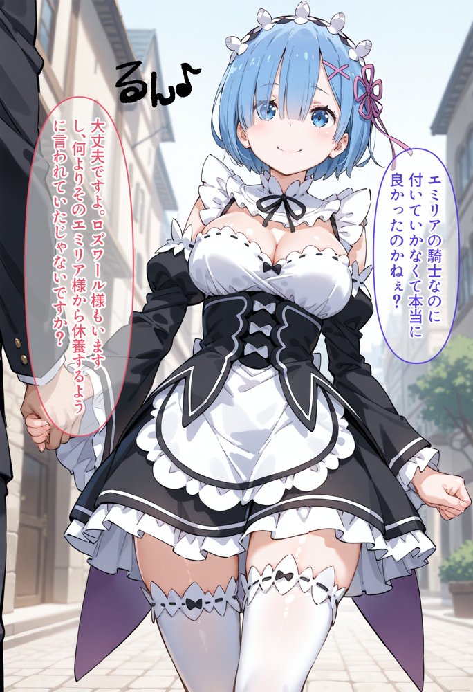 寝取られから始める異世界性活 エロ同人誌画像 005