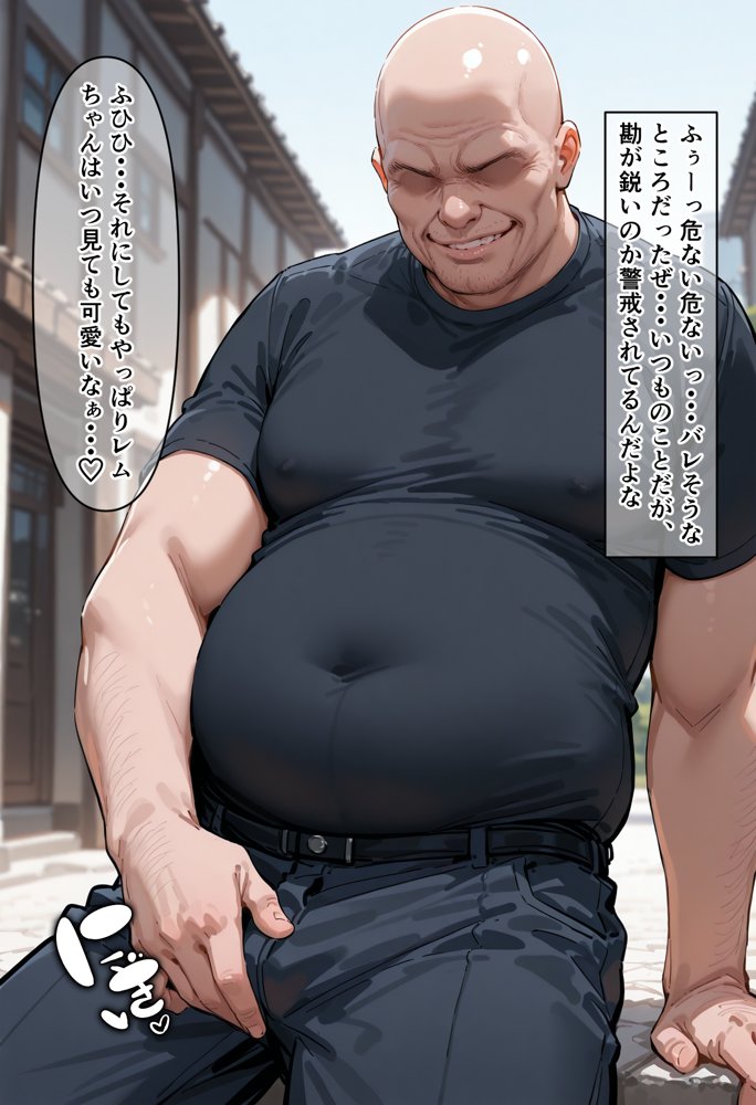 寝取られから始める異世界性活 エロ同人誌画像 013