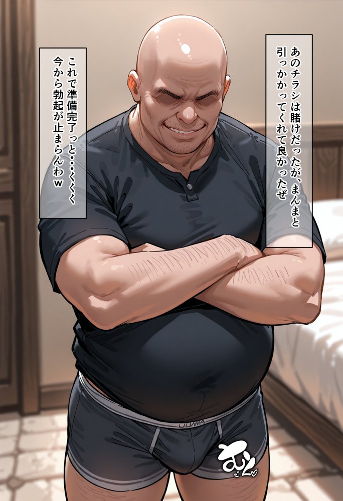 寝取られから始める異世界性活 エロ同人誌画像 050