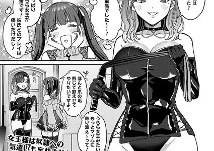 裏の貌