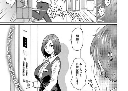 急転直下のT