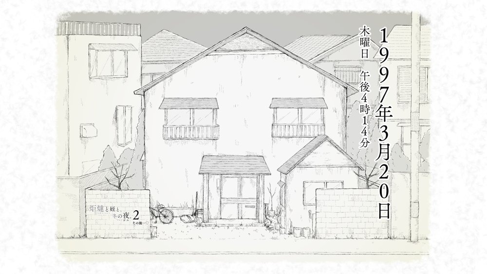 炬燵と姪と、冬の夜。2 エロ同人誌画像 035