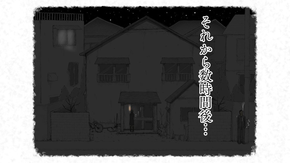 炬燵と姪と、冬の夜。2 エロ同人誌画像 084