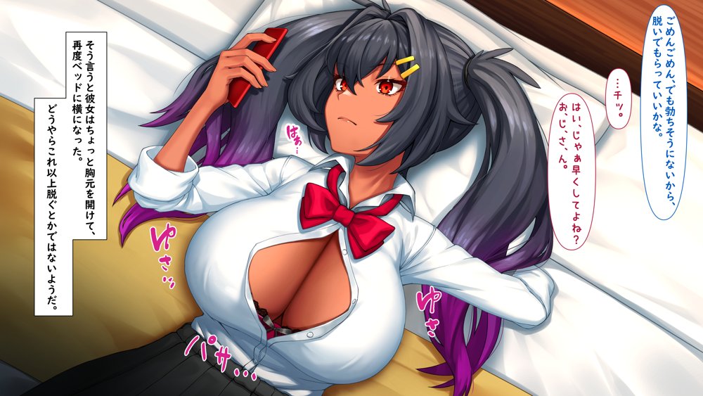 【褐色ウシ乳メスガ〇】ざこまん飯垣雌芽ちゃんはつよつよチンポでワカらせられる！ エロ同人誌画像 010