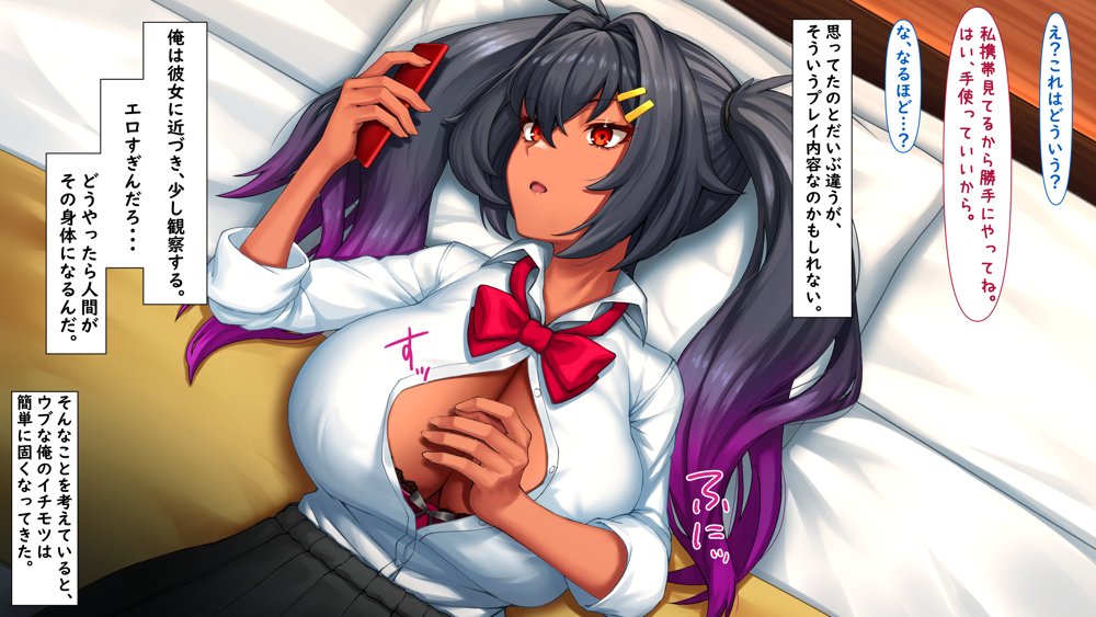 【褐色ウシ乳メスガ〇】ざこまん飯垣雌芽ちゃんはつよつよチンポでワカらせられる！ エロ同人誌画像 011