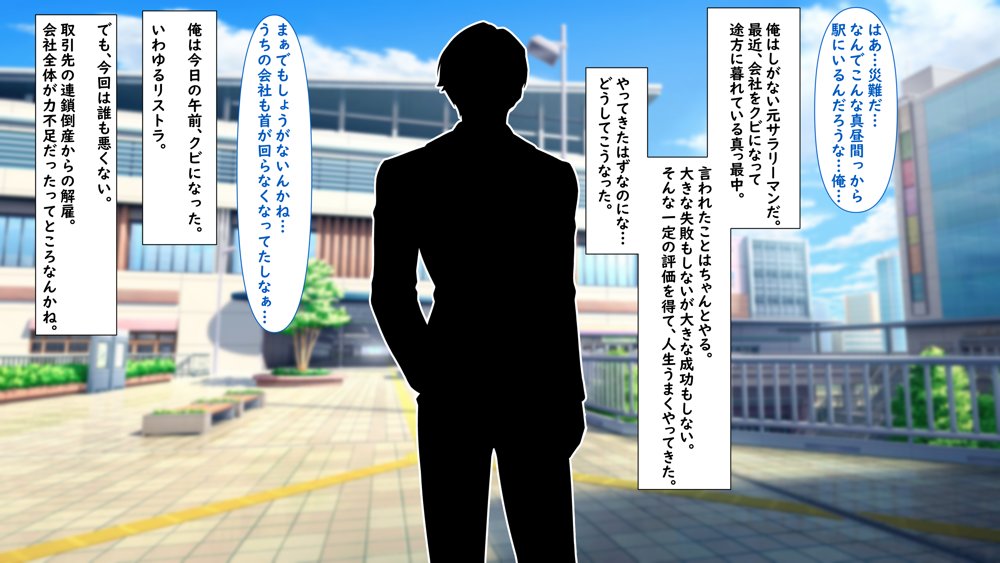 【褐色ウシ乳メスガ〇】ざこまん飯垣雌芽ちゃんはつよつよチンポでワカらせられる！ エロ同人誌画像 002