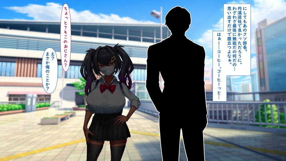 【褐色ウシ乳メスガ〇】ざこまん飯垣雌芽ちゃんはつよつよチンポでワカらせられる！ エロ同人誌画像 003