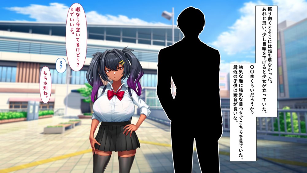 【褐色ウシ乳メスガ〇】ざこまん飯垣雌芽ちゃんはつよつよチンポでワカらせられる！ エロ同人誌画像 004
