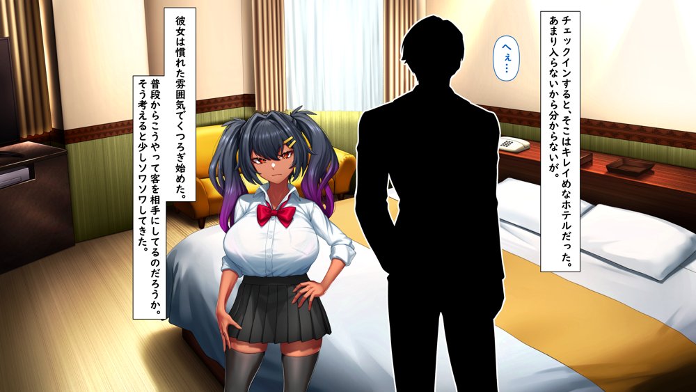 【褐色ウシ乳メスガ〇】ざこまん飯垣雌芽ちゃんはつよつよチンポでワカらせられる！ エロ同人誌画像 007