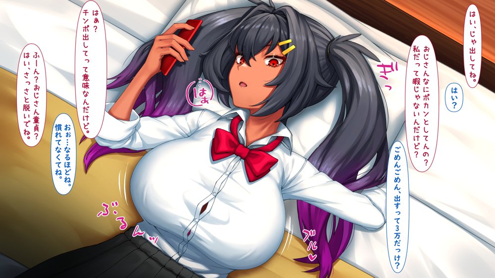 【褐色ウシ乳メスガ〇】ざこまん飯垣雌芽ちゃんはつよつよチンポでワカらせられる！ エロ同人誌画像 008