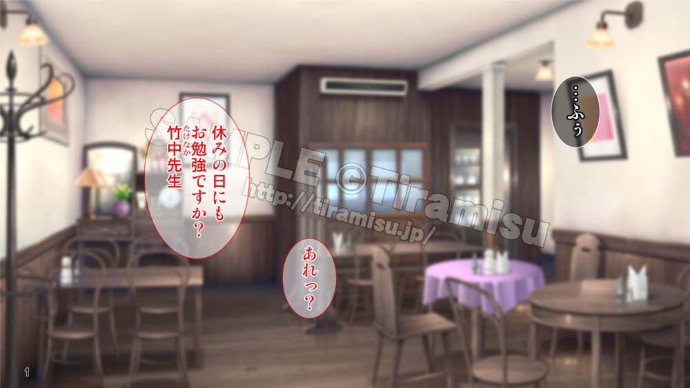 癒し系バイト女子を体育会系クズ男から寝取って孕ませ！！！ エロ同人誌画像 002