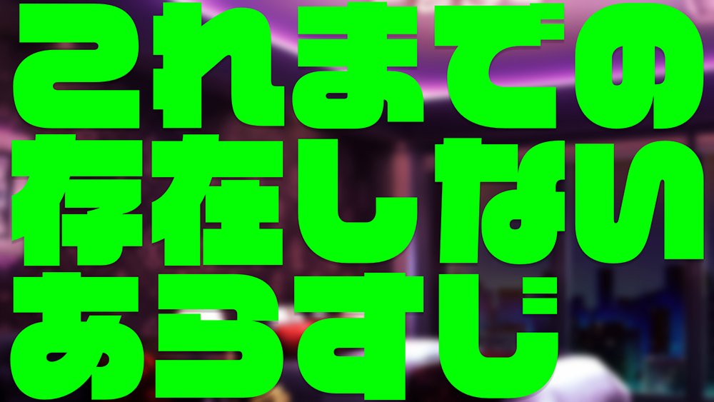 もしもあのソシャゲの限定ガチャで立ち止まらず引き続けていれば！！！ エロ同人誌画像 001