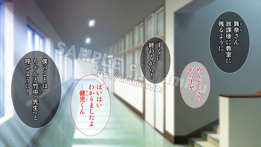 美尻でジト目の小悪魔女子は気になる先生のち○ぽをイジりたい！ エロ同人誌画像 002