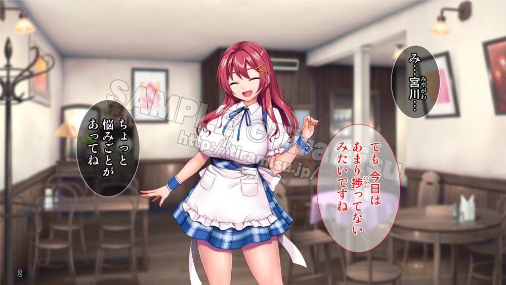 癒し系バイト女子を体育会系クズ男から寝取って孕ませ！！！ エロ同人誌画像 003