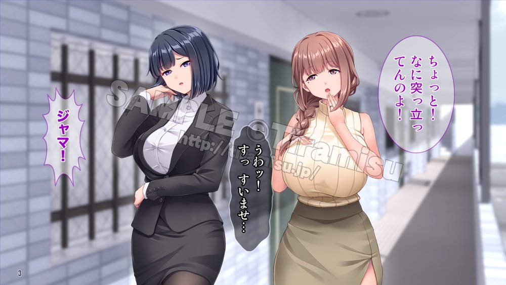 誰でも呼べる神アプリ！？ 気になる隣人（ただし人妻）を好き放題！ エロ同人誌画像 004