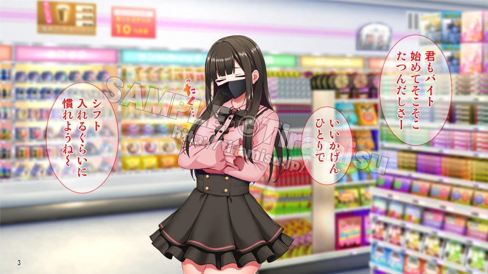 地雷系バイト女子をクズ店長から寝取って孕ませ！ エロ同人誌画像 004