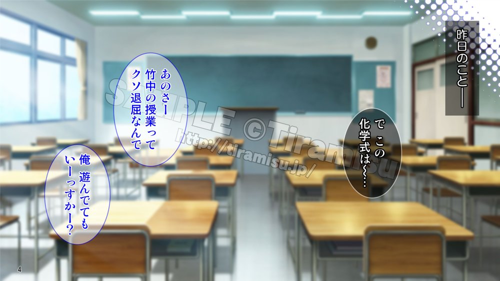 癒し系バイト女子を体育会系クズ男から寝取って孕ませ！！！ エロ同人誌画像 005