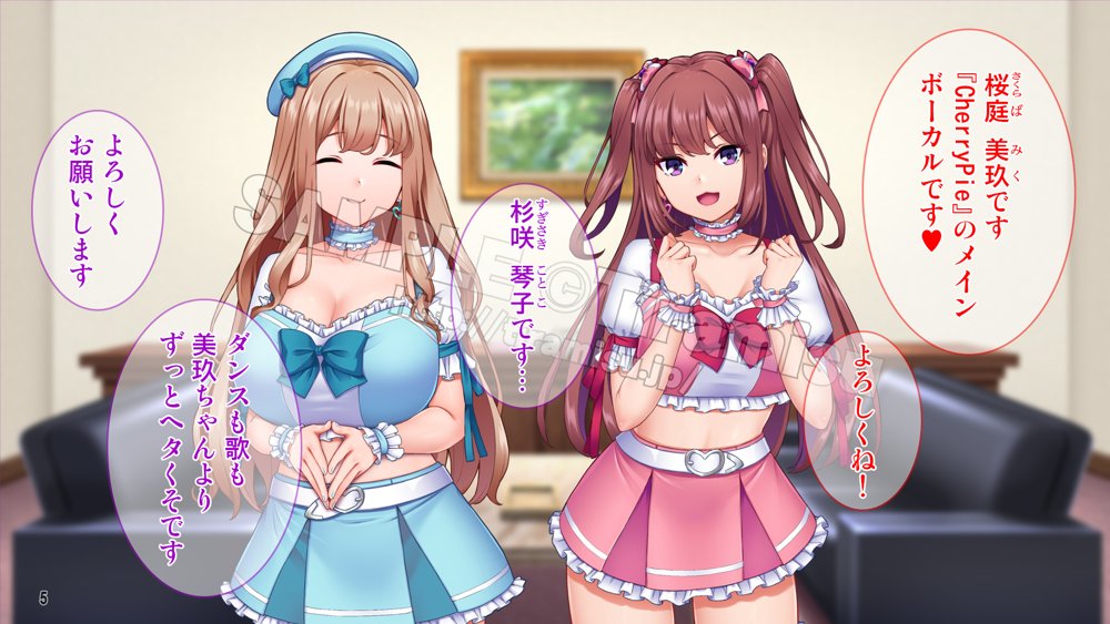 新人アイドルの性処理は担当マネージャーのお仕事！ エロ同人誌画像 006
