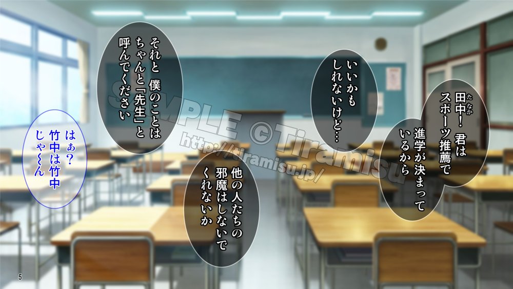 癒し系バイト女子を体育会系クズ男から寝取って孕ませ！！！ エロ同人誌画像 006