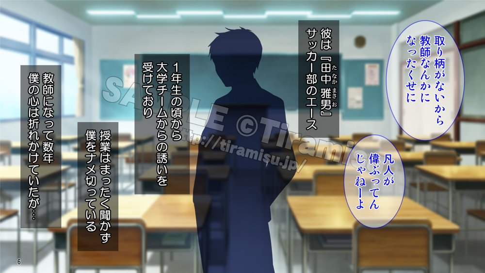 癒し系バイト女子を体育会系クズ男から寝取って孕ませ！！！ エロ同人誌画像 007
