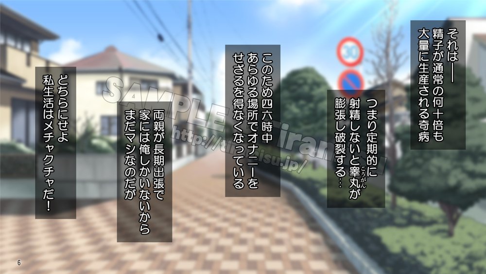 ツンな委員長がエロギャルに変身してオレの命を救ってくれた話する？ エロ同人誌画像 007