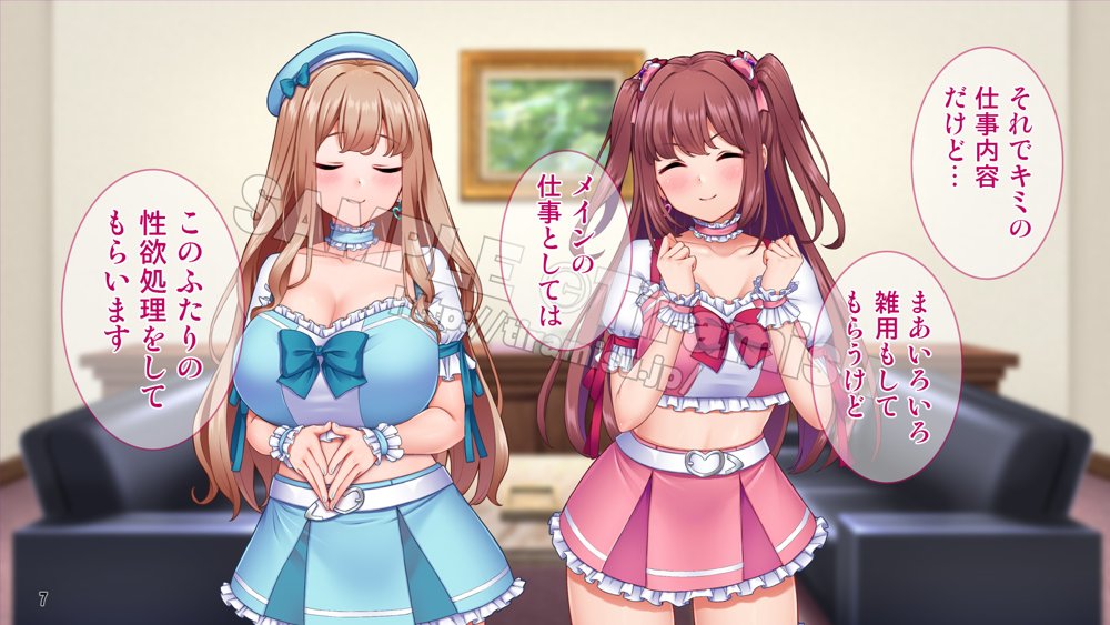 新人アイドルの性処理は担当マネージャーのお仕事！ エロ同人誌画像 008