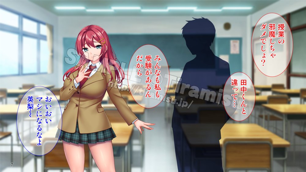 癒し系バイト女子を体育会系クズ男から寝取って孕ませ！！！ エロ同人誌画像 008