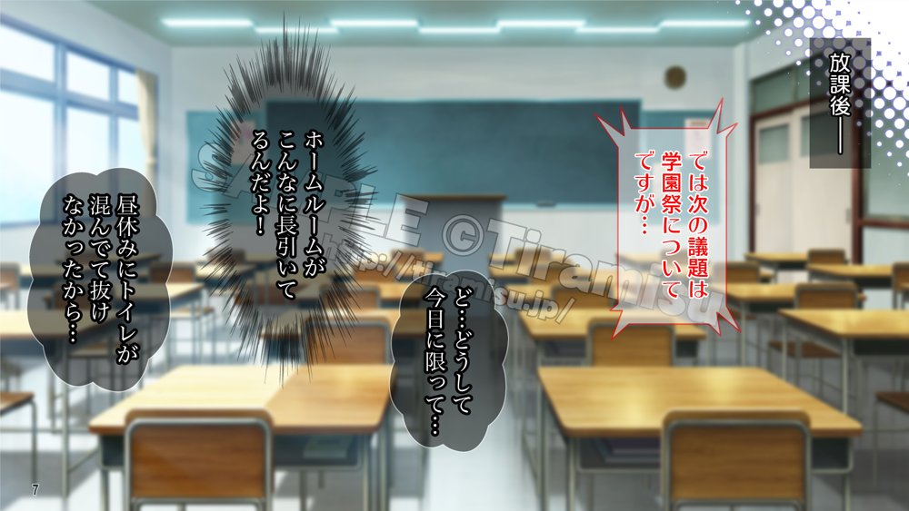 ツンな委員長がエロギャルに変身してオレの命を救ってくれた話する？ エロ同人誌画像 008