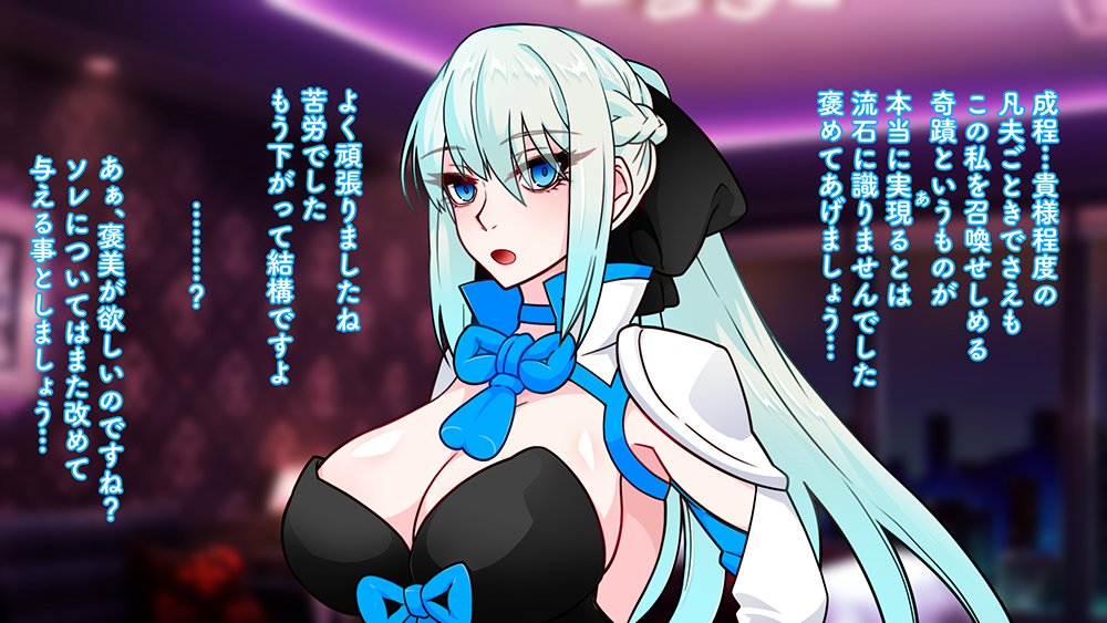 もしもあのソシャゲの限定ガチャで立ち止まらず引き続けていれば！！！ エロ同人誌画像 007