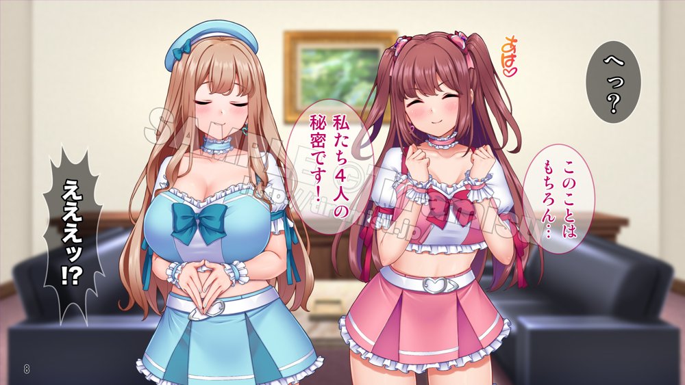 新人アイドルの性処理は担当マネージャーのお仕事！ エロ同人誌画像 009