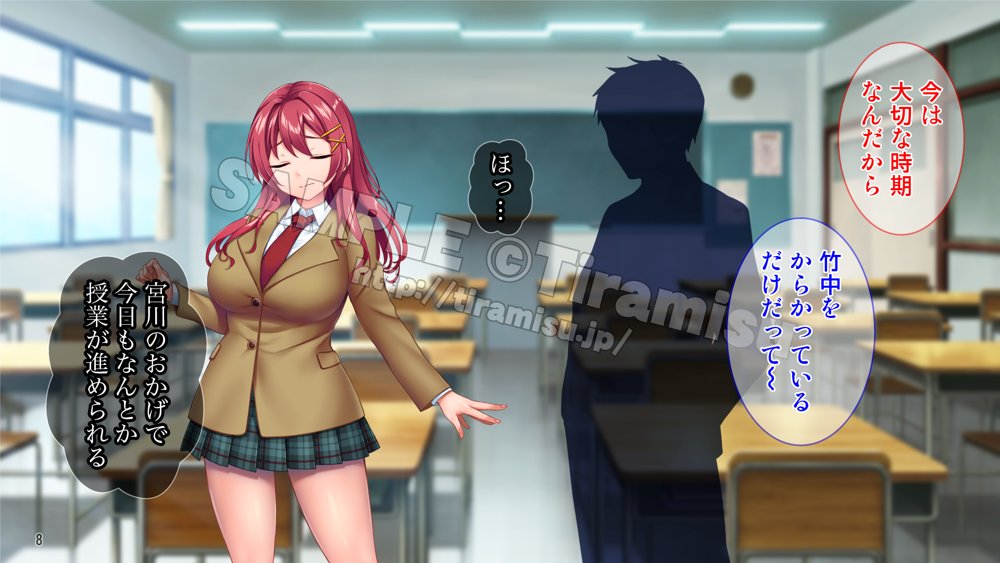 癒し系バイト女子を体育会系クズ男から寝取って孕ませ！！！ エロ同人誌画像 009