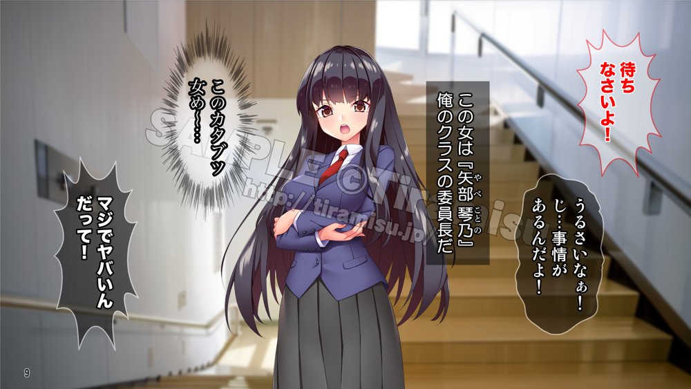 ツンな委員長がエロギャルに変身してオレの命を救ってくれた話する？ エロ同人誌画像 010