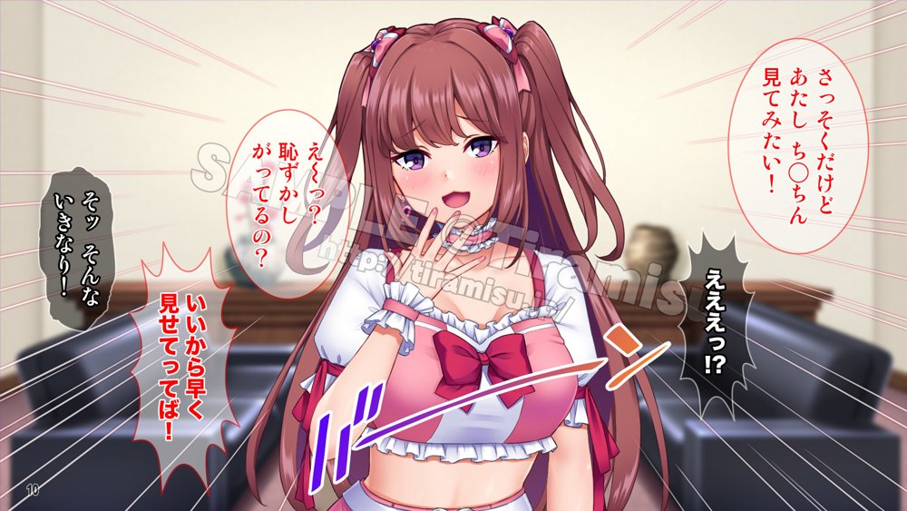 新人アイドルの性処理は担当マネージャーのお仕事！ エロ同人誌画像 011