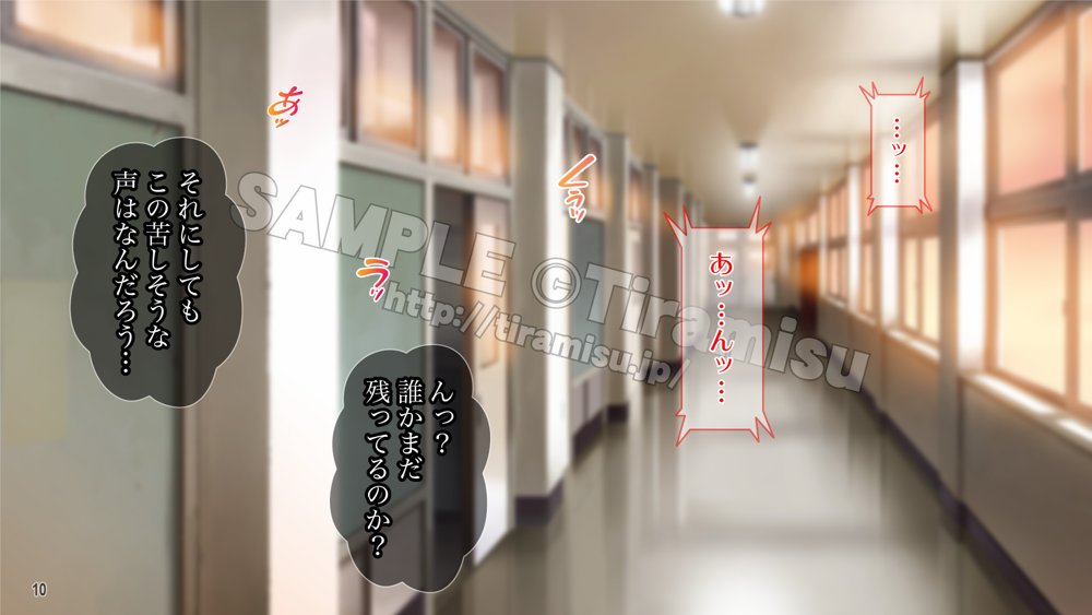 癒し系バイト女子を体育会系クズ男から寝取って孕ませ！！！ エロ同人誌画像 011