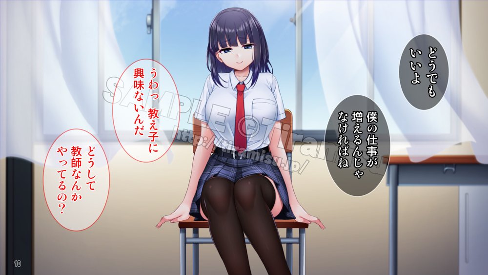 美尻でジト目の小悪魔女子は気になる先生のち○ぽをイジりたい！ エロ同人誌画像 011