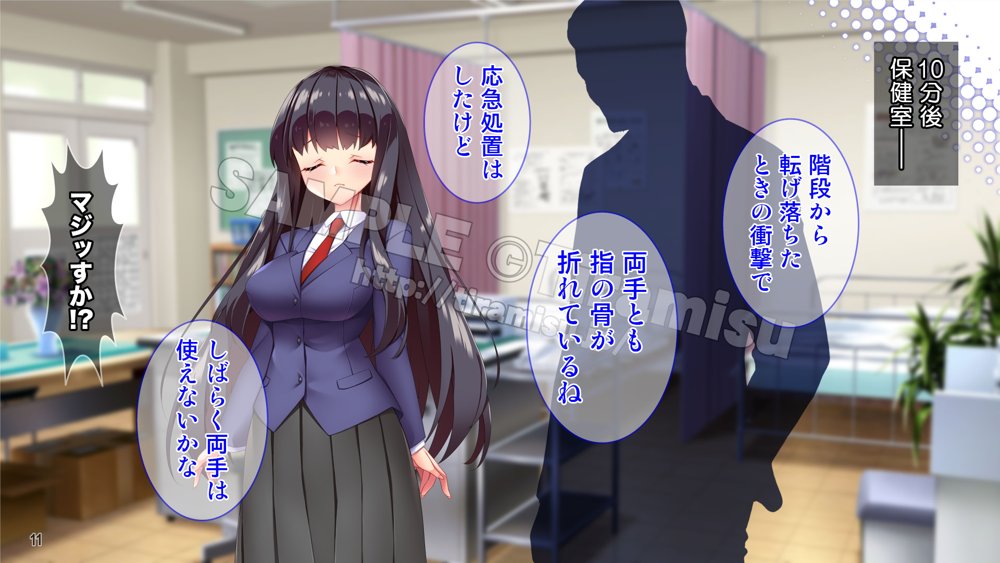 ツンな委員長がエロギャルに変身してオレの命を救ってくれた話する？ エロ同人誌画像 012