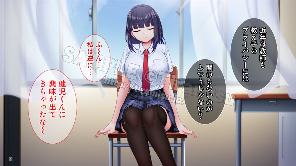 美尻でジト目の小悪魔女子は気になる先生のち○ぽをイジりたい！ エロ同人誌画像 012