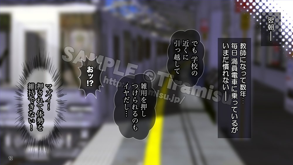 美尻でジト目の小悪魔女子は気になる先生のち○ぽをイジりたい！ エロ同人誌画像 013