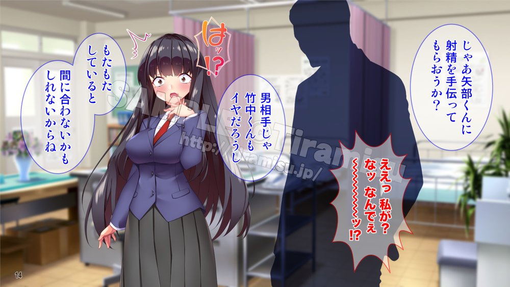 ツンな委員長がエロギャルに変身してオレの命を救ってくれた話する？ エロ同人誌画像 015