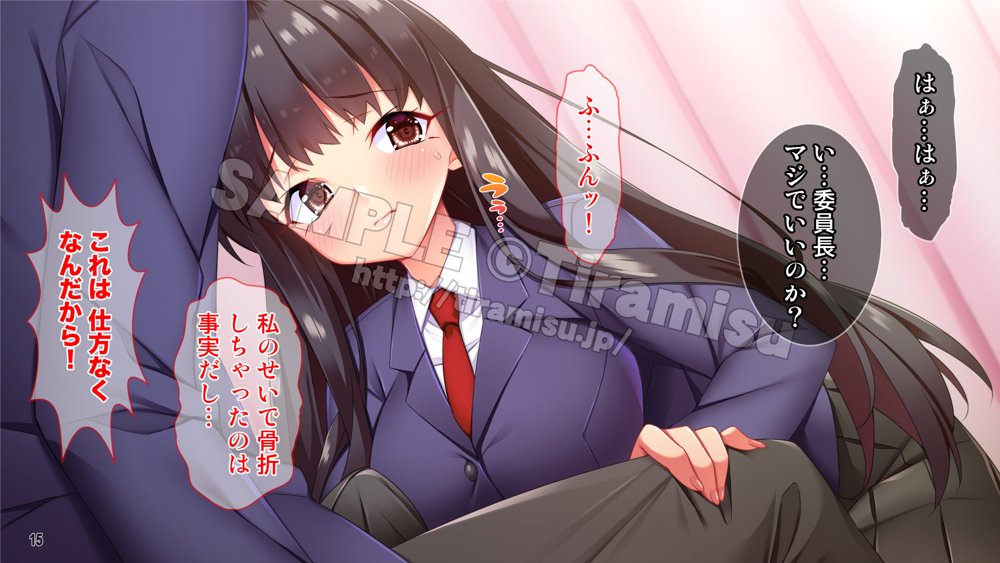 ツンな委員長がエロギャルに変身してオレの命を救ってくれた話する？ エロ同人誌画像 016