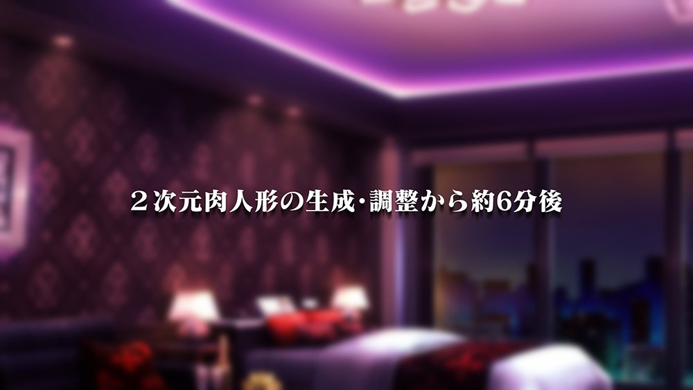 もしもあのソシャゲの限定ガチャで立ち止まらず引き続けていれば！！！ エロ同人誌画像 016